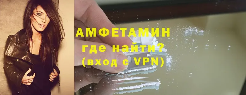 Amphetamine 97%  Новоуральск 