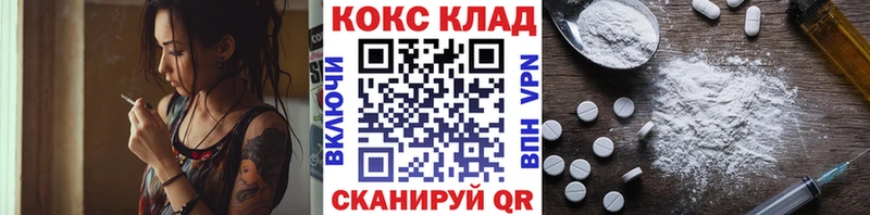 Кокаин Перу дарк нет клад Новоуральск купить наркотик