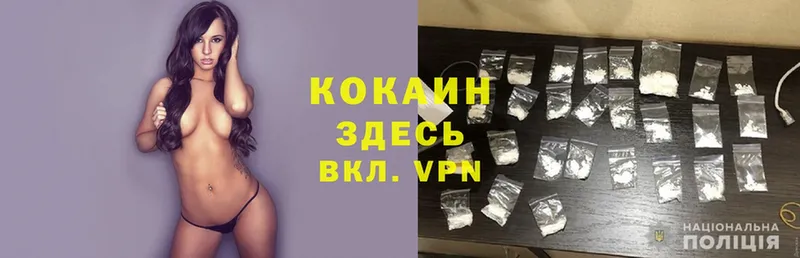 Cocaine Боливия Новоуральск