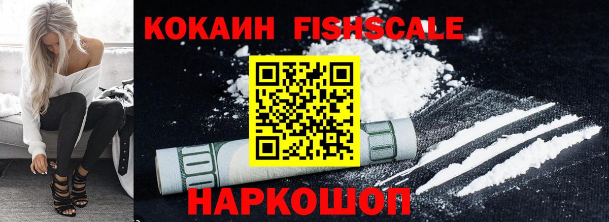 COCAIN Columbia Новоуральск