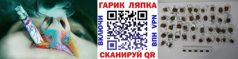 omg   Новоуральск  ГАШИШ Ice-O-Lator 