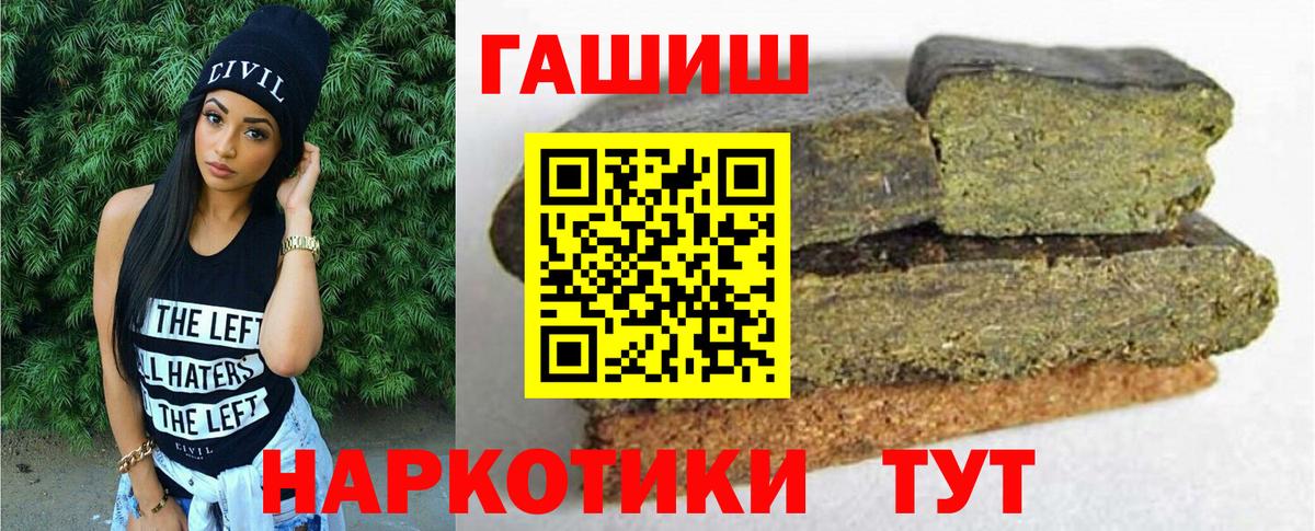 Гашиш Изолятор Новоуральск