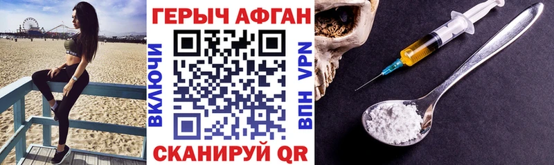 нарко площадка Telegram  Новоуральск  ГЕРОИН белый 