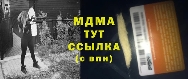 мдма Медногорск