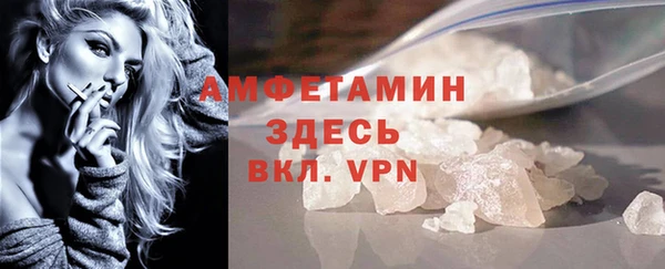 шишки Магадан