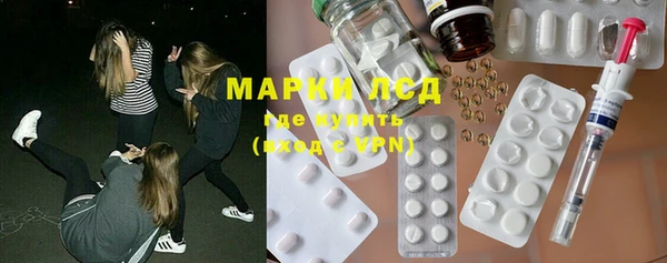 мескалин Медвежьегорск