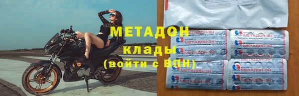 марки nbome Мегион