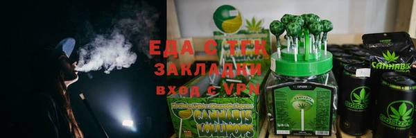 мескалин Медвежьегорск