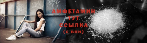 мескалин Медвежьегорск