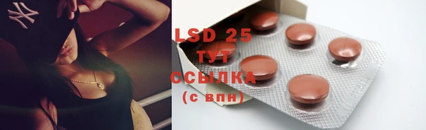 ПСИЛОЦИБИНОВЫЕ ГРИБЫ Одинцово