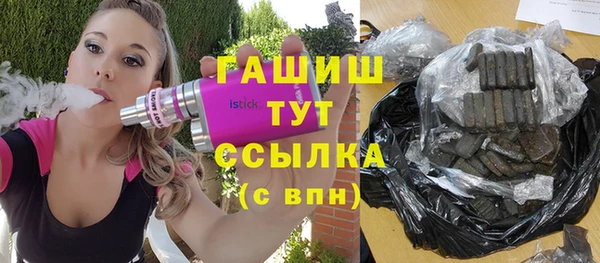 мдма Медногорск