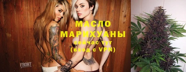 шишки Магадан
