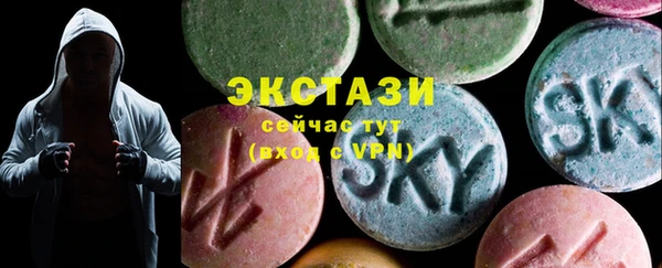 мдма Медногорск