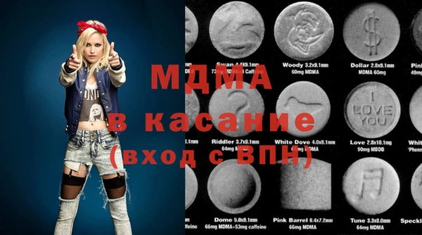 мескалин Медвежьегорск