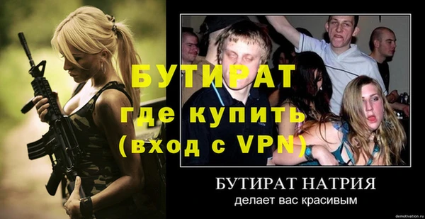 мескалин Медвежьегорск