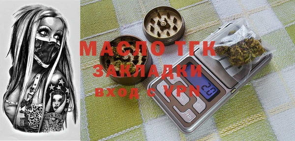 стафф Домодедово