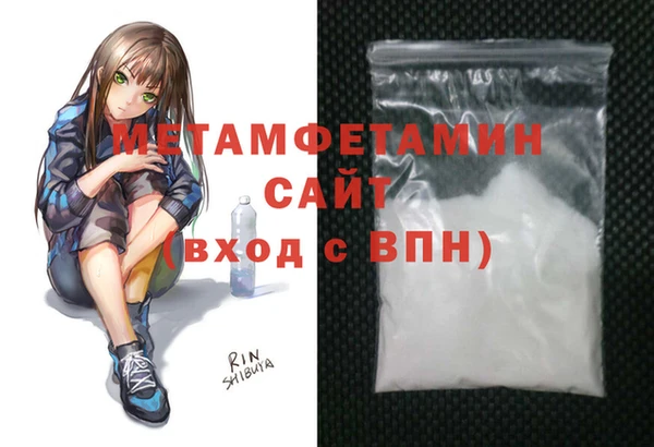 стафф Домодедово