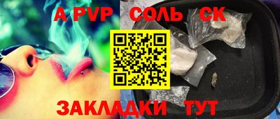 кокаин Заводоуковск
