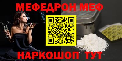 тгк Жуковский
