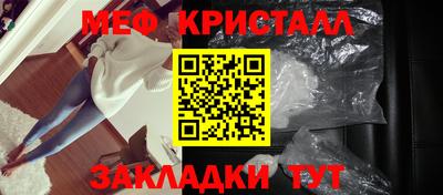 тгк Жуковский