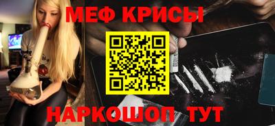 кокаин Заводоуковск