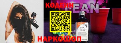 кокаин Заводоуковск