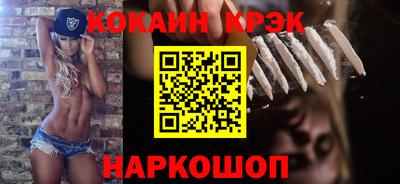 тгк Жуковский