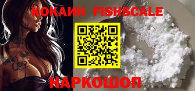 кокаин Заводоуковск