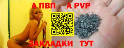 тгк Жуковский