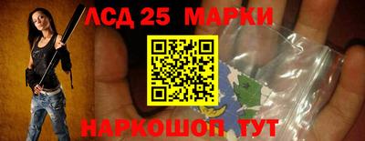 тгк Жуковский