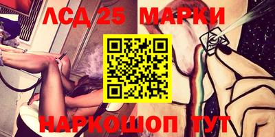 тгк Жуковский
