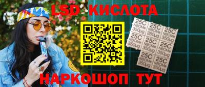 тгк Жуковский