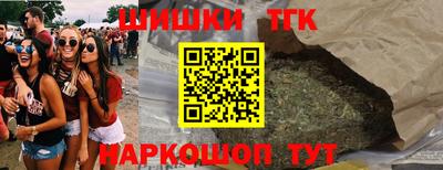 кокаин Заводоуковск