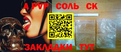 тгк Жуковский
