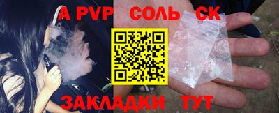 тгк Жуковский
