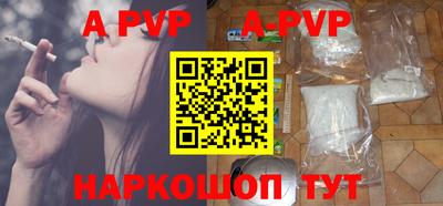 тгк Жуковский