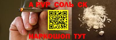 тгк Жуковский