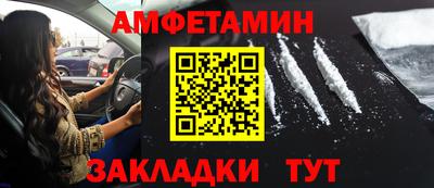 кокаин Заводоуковск