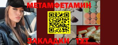 тгк Жуковский