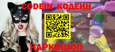 кокаин Заводоуковск