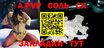 кокаин Заводоуковск