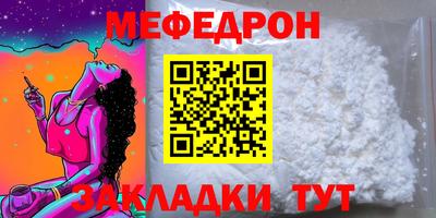 кокаин Заводоуковск