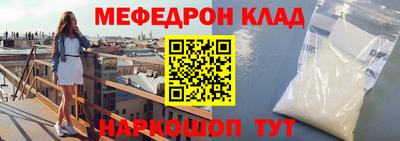тгк Жуковский