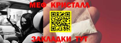 кокаин Заводоуковск