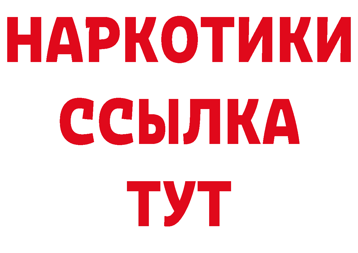 Бутират бутик маркетплейс нарко площадка мега Новоуральск