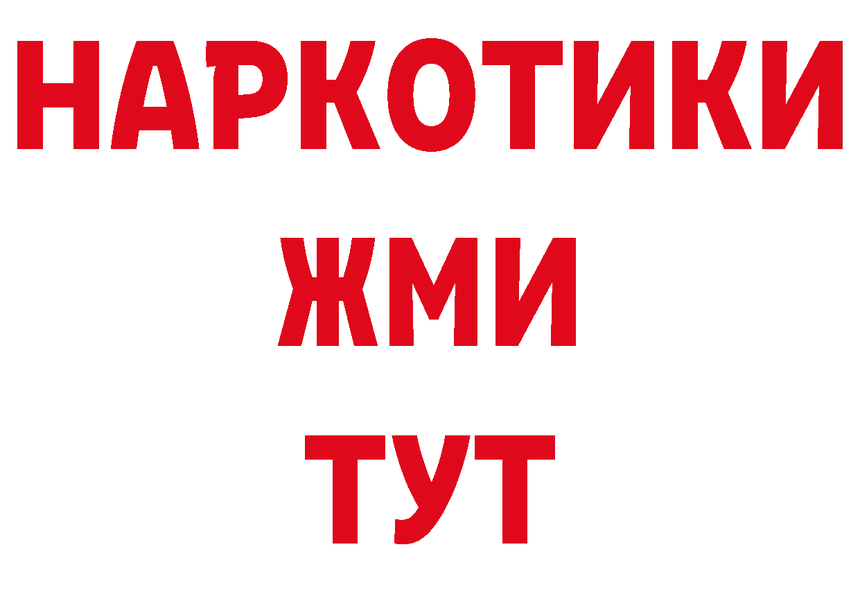 Где купить наркотики? дарк нет как зайти Новоуральск