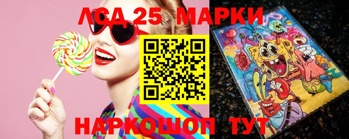 LSD-25 экстази кислота  Вход с VPN  Новоуральск  ЛСД экстази ecstasy 
