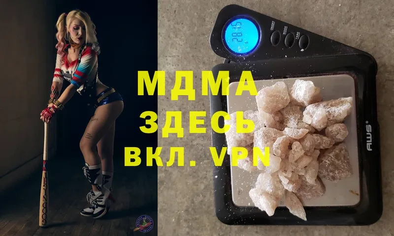 ОМГ ОМГ ссылки  Новоуральск  MDMA crystal 