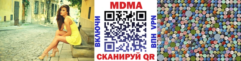 MDMA VHQ Новоуральск