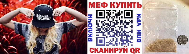 дарнет шоп  Новоуральск  МЯУ-МЯУ mephedrone 